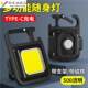 Keychain Light, Rechargeable Lighting Lamp, Small Flashlight, Square Light, Portable Fishing Light, Camping Light, Outdoor Use