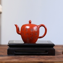 Beauty Shoulders National High School Engineer Teacher Shens Original Mineral Vermilion Clay 230CC Yixing Purple Clay Pot