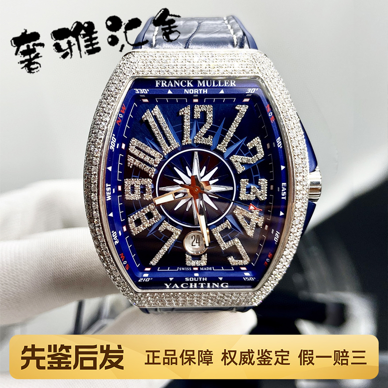 Trendy Blue Yacht 98 New Franck Muller Fm Watch Men's Wristwatch V41 with Post-Installation Diamonds Automatic Mechanical