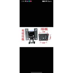 금전 등록기 백 키친 KDS 주방 모니터 벽 브래킷 컴퓨터 모니터 브래킷 이동 가능한 조정 두껍게