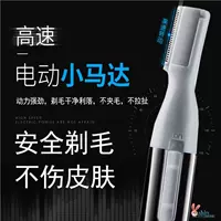 Лучший черный [конфиденциальная доставка коробки]