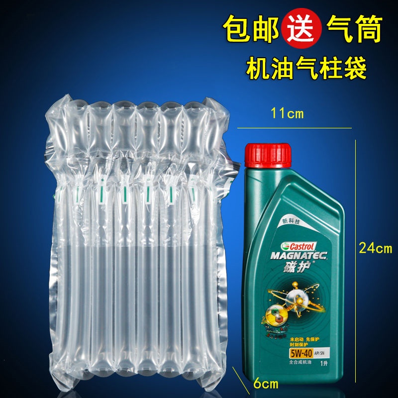 1 liter 4 liter oil gas column bag buffer inflatable bag bubble column foam buffer bubble bag thickened shockproof packaging bag