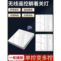Wireless remote control switch dual control wiring-free panel home bedroom lamps remotely attached 220V smart switch
