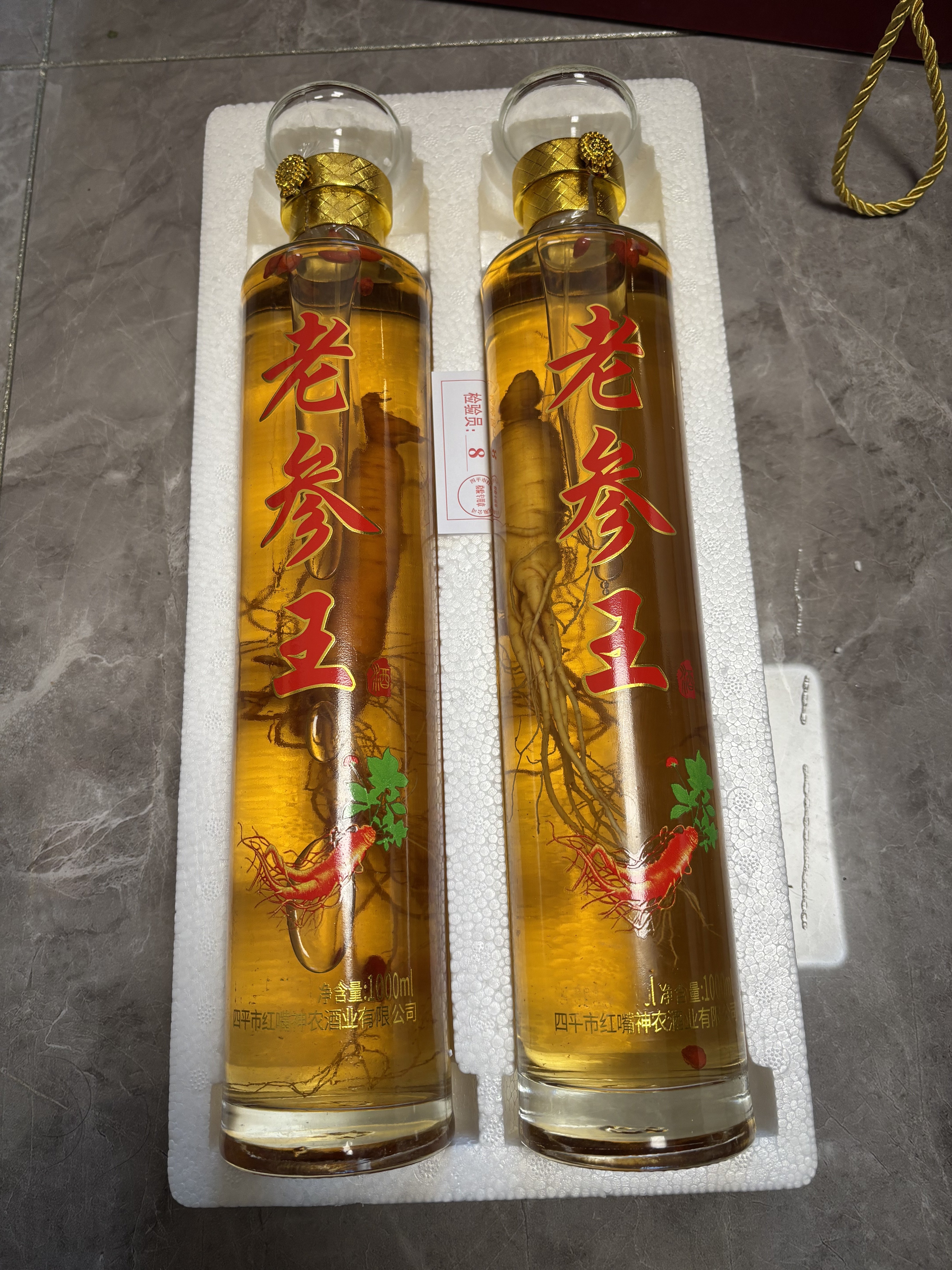 长白山人参枸杞酒52度老参王1000ML*2瓶礼盒粮食酒白酒基酒人参酒评价