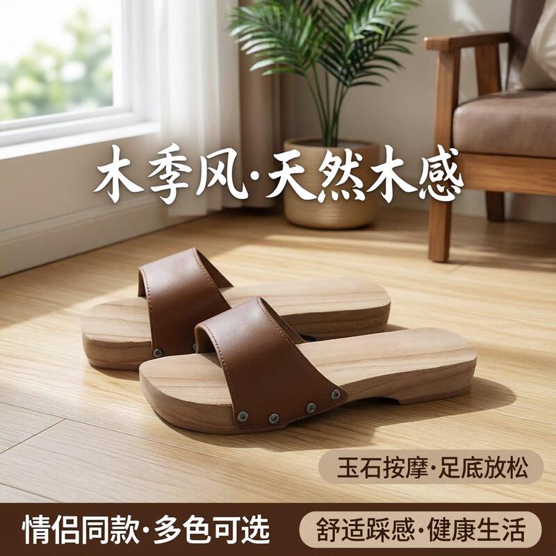 Wooden Massage Slippers for Men and Women, Jade Massage Wooden Clogs, Flat Wooden Slippers, Couple's Wooden Shoes, Available in Multiple Colors Wooden Massage Slippers for Men and Women, Jade Massage Wooden Clogs, Flat Wooden Slippers, Couple's Wooden Shoes, Available in Multiple Colors