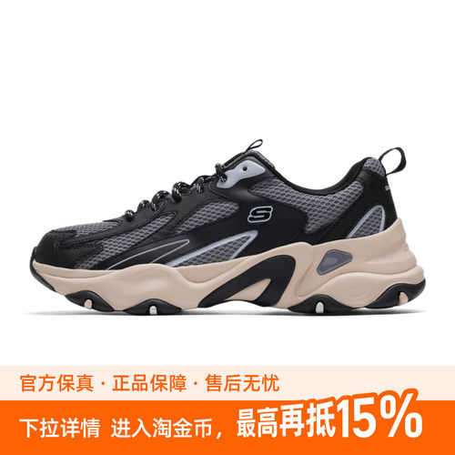 Skechers斯凯奇DLITE5.0熊猫鞋男鞋机甲鞋运动鞋老爹鞋