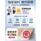 Массажер, мужская игрушка