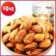 Baicao flavored almonds 100g box size 60 packages nuts roasted almonds hand peeled creamy flavor