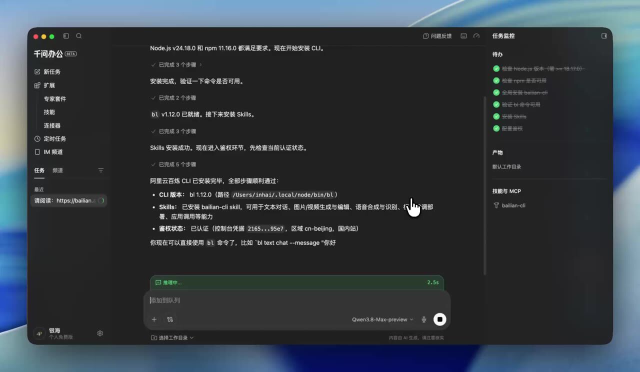 点击播放演示视频