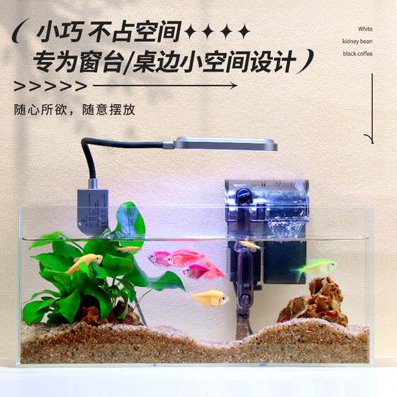 Narrow Screen Partition Fish Tank with Ultra-Clear Crystal Glass for Balcony, Office Desk, Tv Cabinet, Long Strip Landscaping, Betta Fish