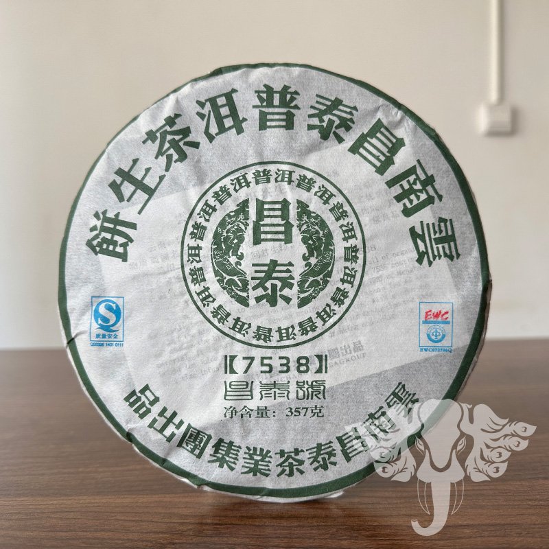 雲南省 昌泰号 プーアル生茶 普洱 7538 2007年 プーアル茶 茶餅 鳳牌 七子餅茶（生茶）2007年製造 : 中国貿易