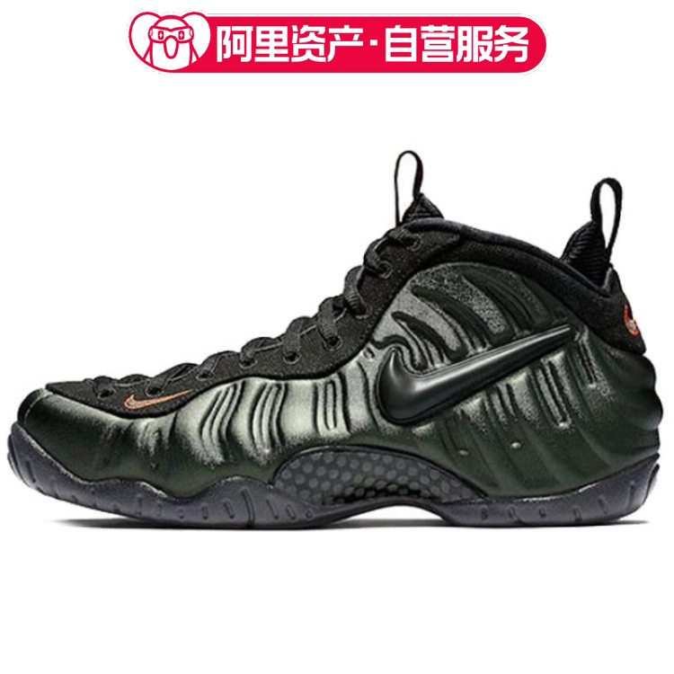 Nike Air Foamposite Pro Basketball Shoes for Men and Women Official Authentic Sports Shoes 624041-304 Nike Air Foamposite Pro Basketball Shoes for Men and Women Official Authentic Sports Shoes 624041-304