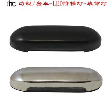 Modified yacht rv step lights, led foot lights, low-voltage decorative lights, warm white step lights, waterproof step lights