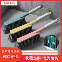 Bed cleaning broom brush bed artifact sweeping kang broom sweeping bed brush household bed brush long handle soft bristle dusting brush