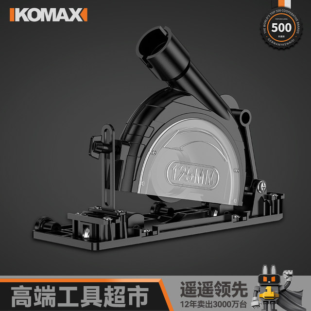 Seamless tool electric seam cleaning and clearing gaps, seam cutting and seam opening and groove multi-function angle grinder transform seam cleaning machine