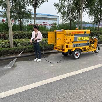 Small electric four-wheel vehicle high-pressure cleaning vehicle road washing factory community property park road dust reduction cleaning