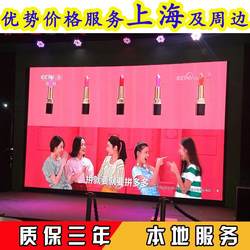 상하이 P2.5 풀 컬러 스크린 P2/P3/P1.8/P1.6/P1.5 LED 디스플레이 실내 전자 화면 사용자 정의 pH