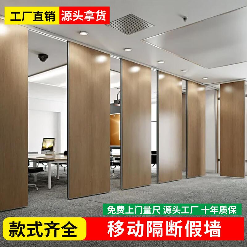 Mobile Movable Partition Walls, Screens, Hotel Banquet Halls, Restaurant Partition Walls, Private Dining Room Partitions, Screens, False Walls