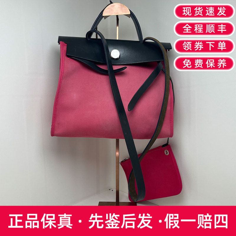 【98% New】Hermes/爱马仕Herbaga Engraved Cowhide Leather and Canvas Combination 31cm Genuine Product Retail Price 22650