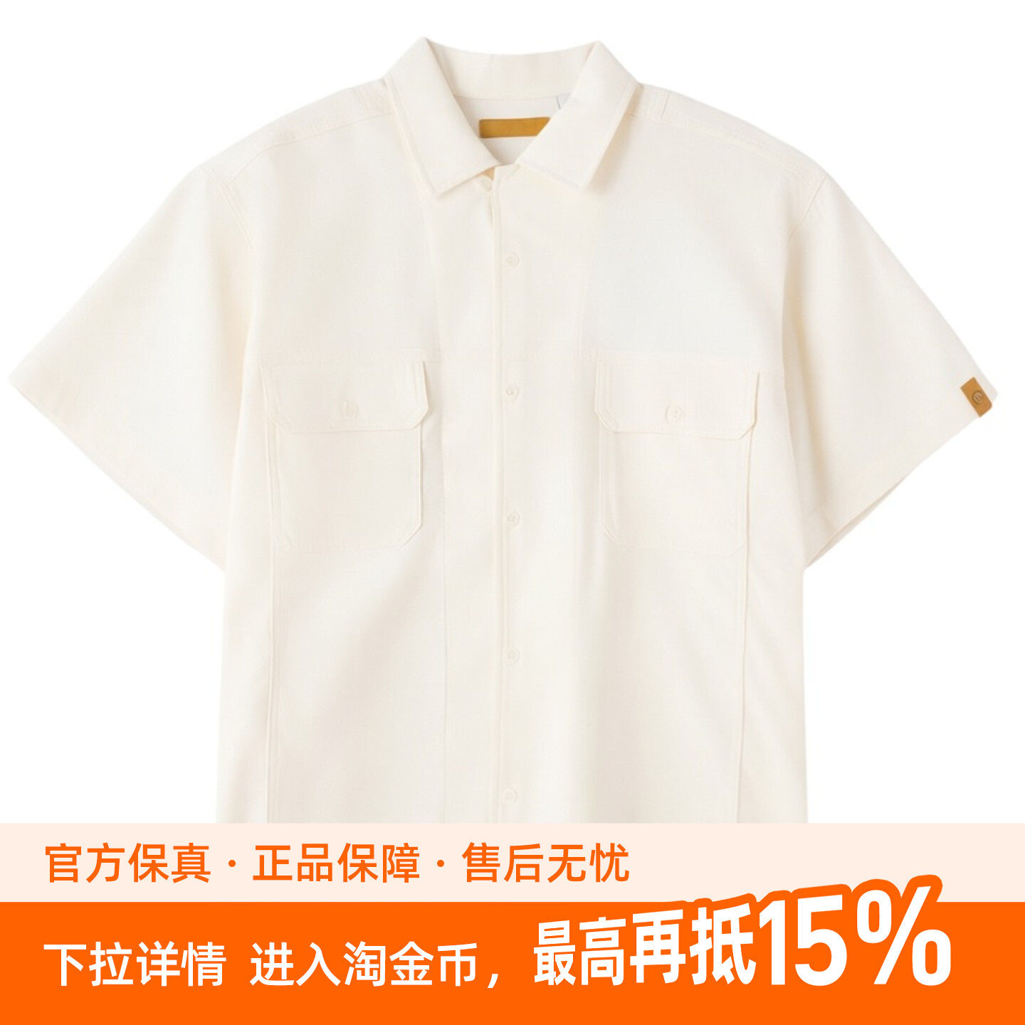 添柏岚男士短袖衬衫夏季户外徒步休闲透气运动常规款T恤A6J6UA2P