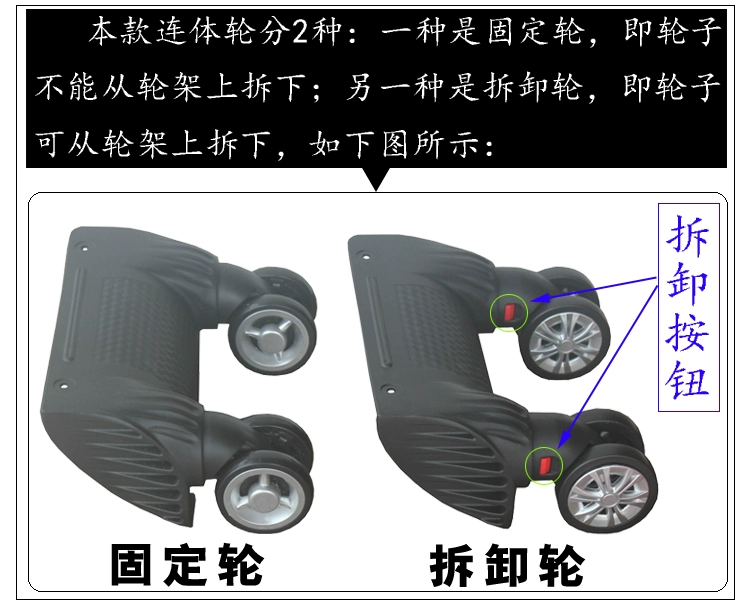 Bánh xe đa năng Xiêm hành lý phụ tùng 轱 辘 hàng kép tháo gỡ bánh xe câm lăn vali trường hợp xe đẩy - Phụ kiện hành lý