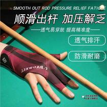 Billiards gloves three-finger gloves professional left and right-handed billiards room advanced snooker special table tennis supplies hand ice silk