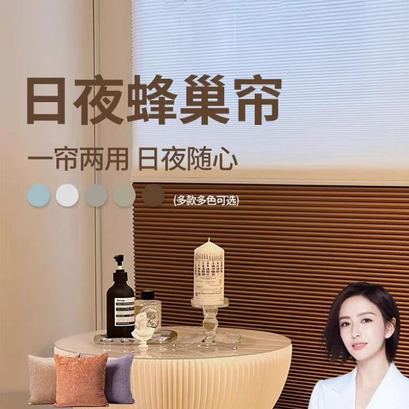 智能窗帘品牌有哪些？2024年最火的5大品牌全解析！