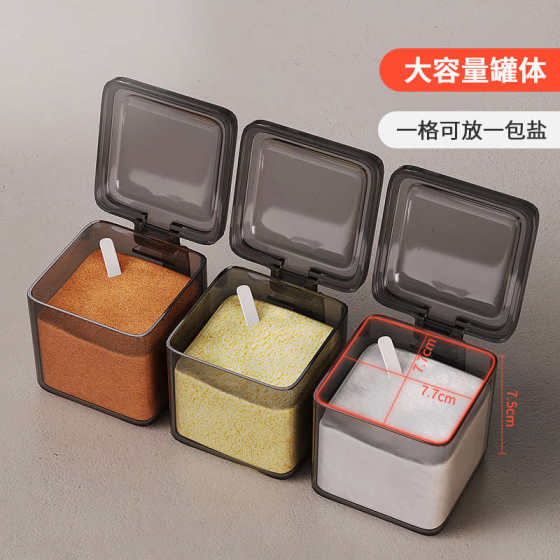 调料盒置物架佐料调味罐家用组合套装味精盐罐密封收纳架厨房家用