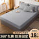 Single piece bed cover 1.5 meters Simmons mattress dust protection cover bed sheets all inclusive 2023 new model