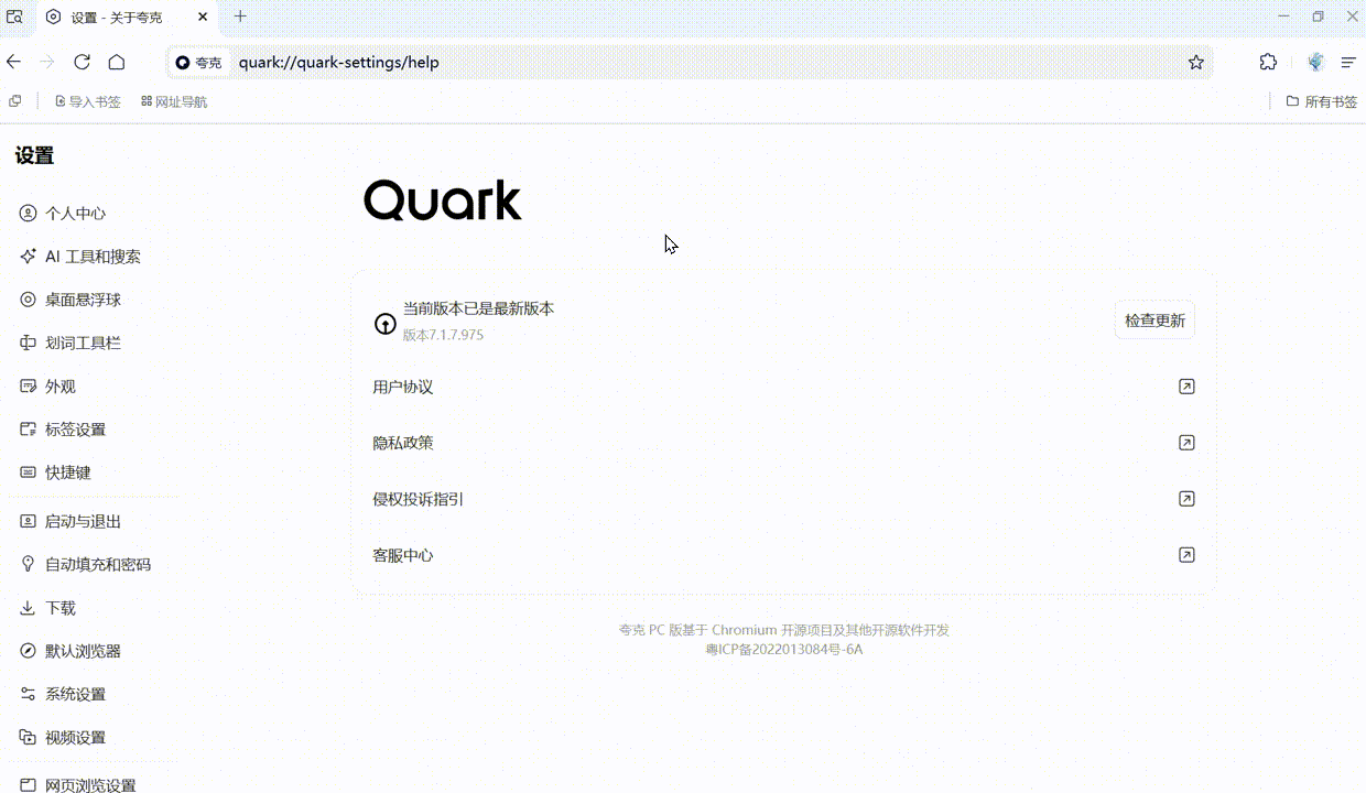 1789096092780_screen_recording_2026-09-11_11-07-51.gif