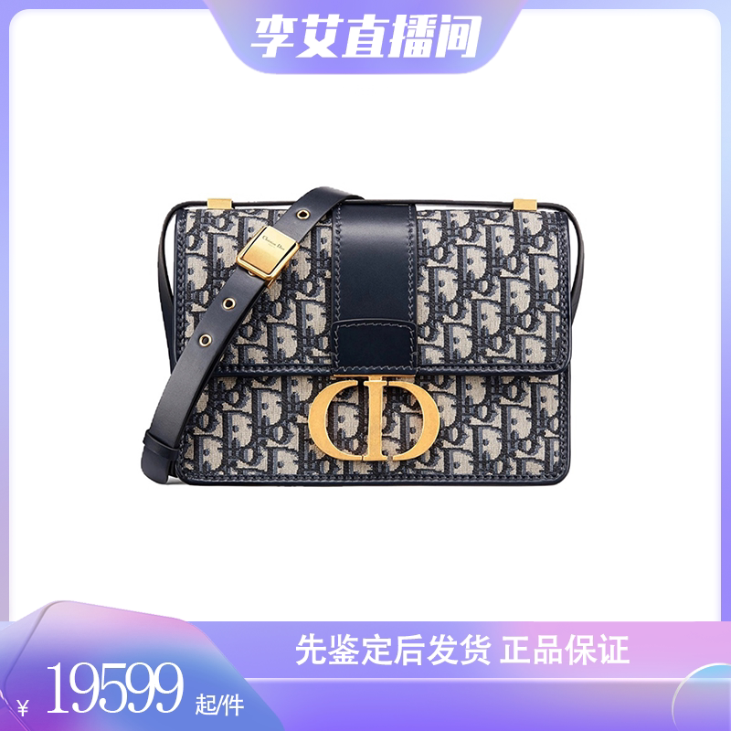 Pre-Sale【Exclusive to Li Ai】99% New Dior Oblique Embroidered Montaigne 30