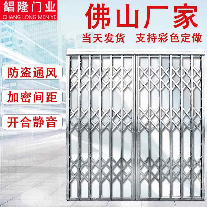 厂家直销304不锈钢拉闸门伸缩折叠入户门阳台推拉门通风防盗门窗