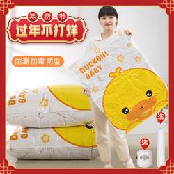 Vacuum Compression Storage Bags for Home Use, Quilts, down Jackets, Clothes, Travel-Specific Storage Bags, Magic Storage Solution
