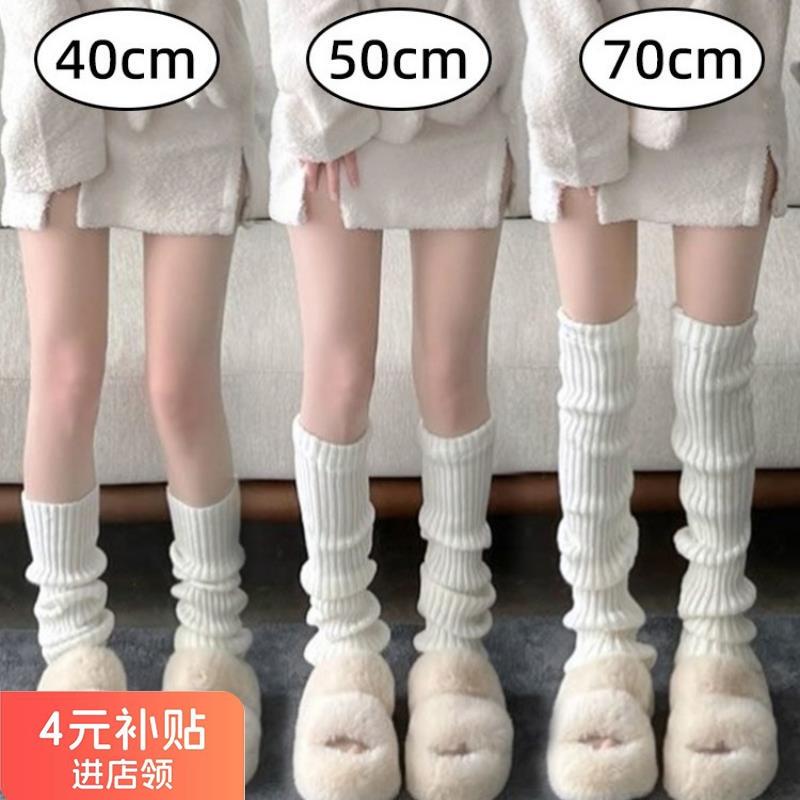 Knitted Slouch Socks, Japanese Style, Extra Long Jk Calf Socks, Leg Shaping Socks, Leg Warmers, Slimming and Leg-Covering