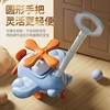 Children's Baby Walker Push Airplane Toy Push-And-Play 1-2 Years Old 3 Single Rod with Bell 4 Baby Stroller Walker 5