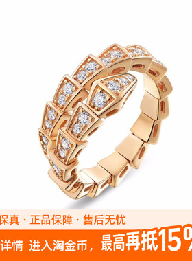 老冯记银楼微镶锆石满钻蛇形戒指开口设计