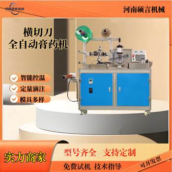 Factory direct sales fully automatic black plaster molding equipment intelligent temperature control quantitative drip molding plaster machine