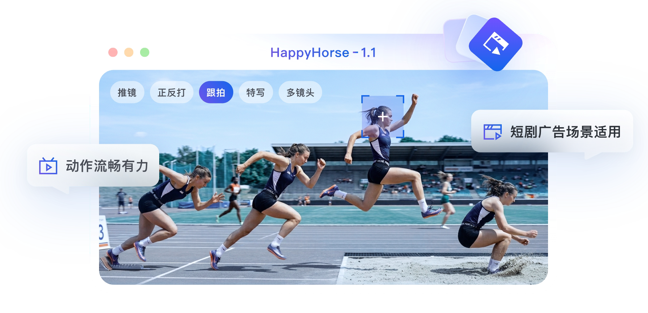 动态表现力全面提升，连贯有力量