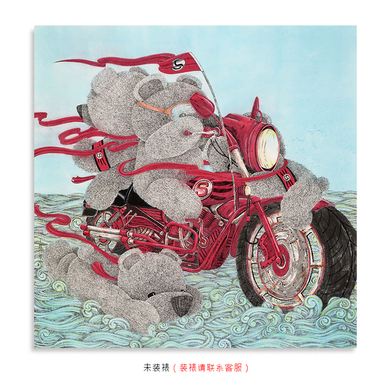 Jiangsu Province Fine Arts Association Member Xin Yu (small) 