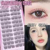 Glue-free Zhang Yuanyings same model of girl group idol ACE false eyelashes trilogy natural simulation segmented multi-specification