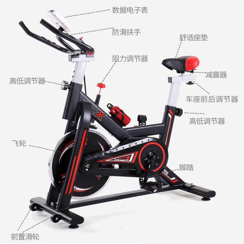 709 English spinning bicycle ultra-quiet exercise bike indoor bicycle sports fitness equipment home riding