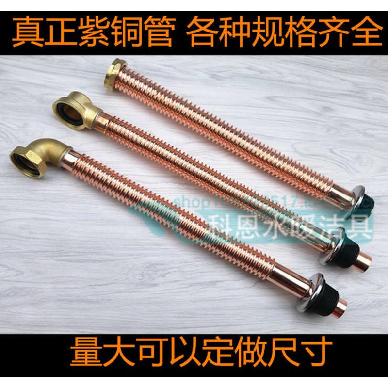 Extended All-Copper Bathtub Drain Pipe, Wooden Tub Shower Room Relocation Pipe, Copper Pipe Drain for Bathtub