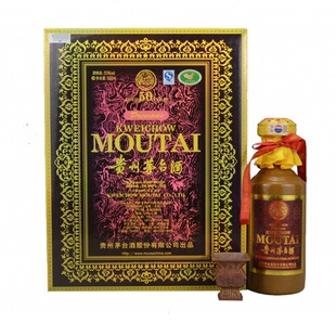 贵州茅台酒53度500ml陈年50酱香型白酒