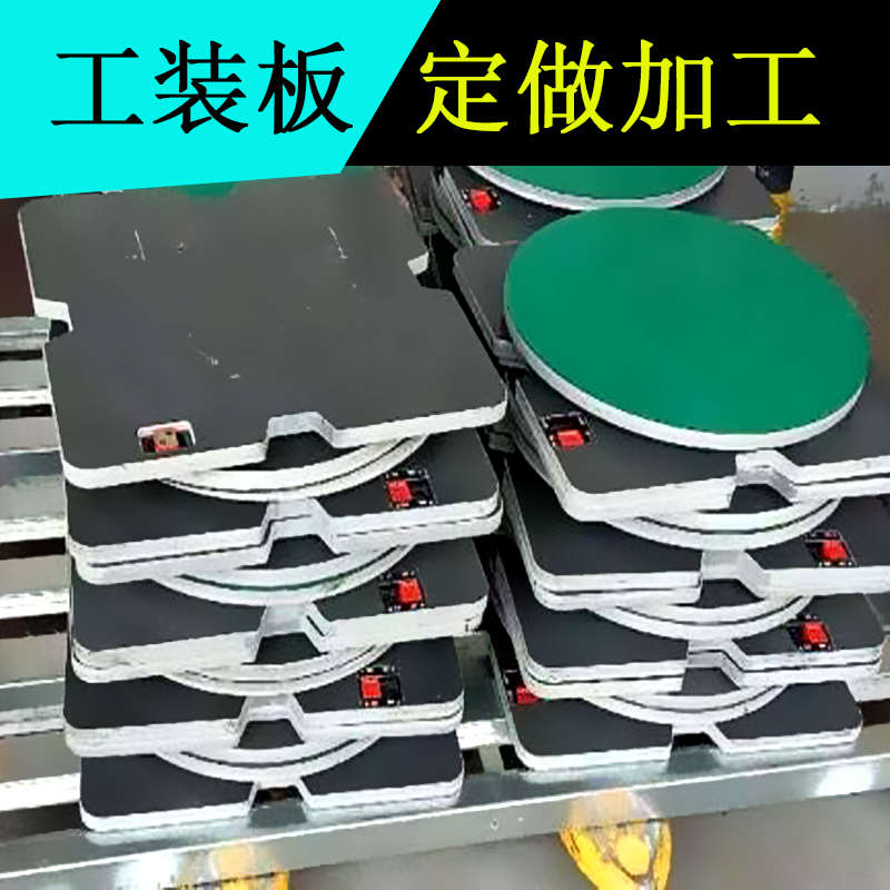 pvc工装板 带电pvc单层双层工位木工工装板材 挂壁炉流水线工装板