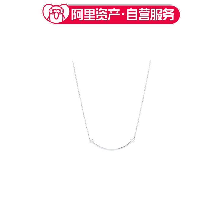 Tiffany/Tiffany t Series Large Platinum Smiley Face Necklace Tiffany/Tiffany t Series Large Platinum Smiley Face Necklace