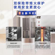 Блин машина 新款850烤鸭炉商用电热无刺烤鱼燃气烤炉烤箱自动旋转 木炭烤鸡炉