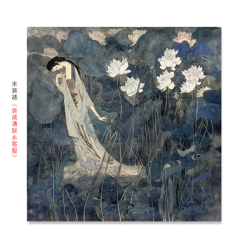 (The bottom price is missed) Dai Dunbang Tang Poetry and Song Ci, Wu Wenying (Guo Qinlou) Signed and Sealed Limited Edition Prints