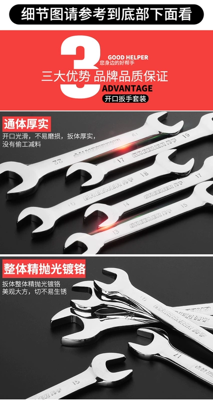 Cờ lê vặn vẹo tự động sửa chữa cờ lê tay vặn nhựa đặt mận hoa Danyu mở ratchet công cụ kết hợp cờ lê - Dụng cụ cầm tay