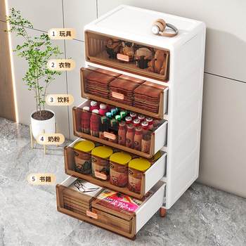 Thickened and deep drawer storage cabinet storage cabinet home living room plastic chest of cabinet transparent multi-layer storage cabinet