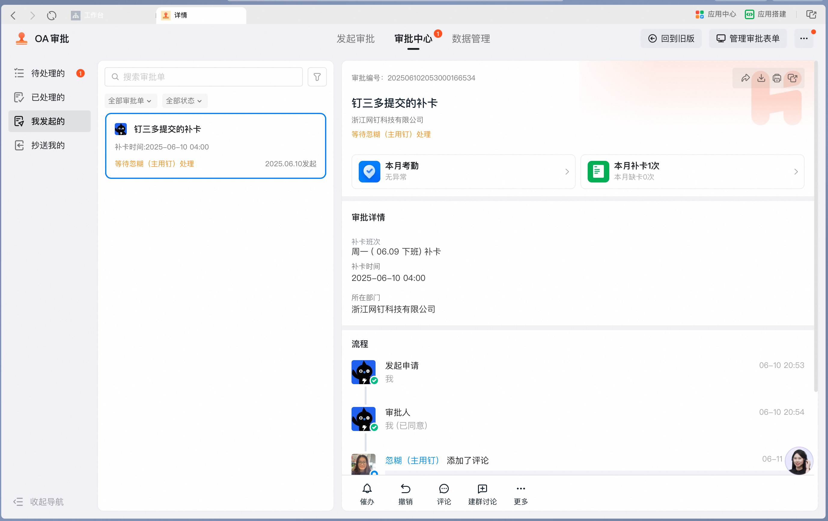 View Progress on desktop